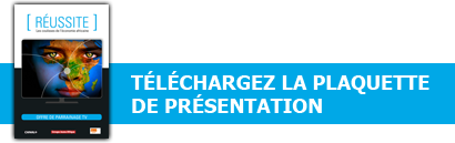 Télécharger la plaquette de présentation